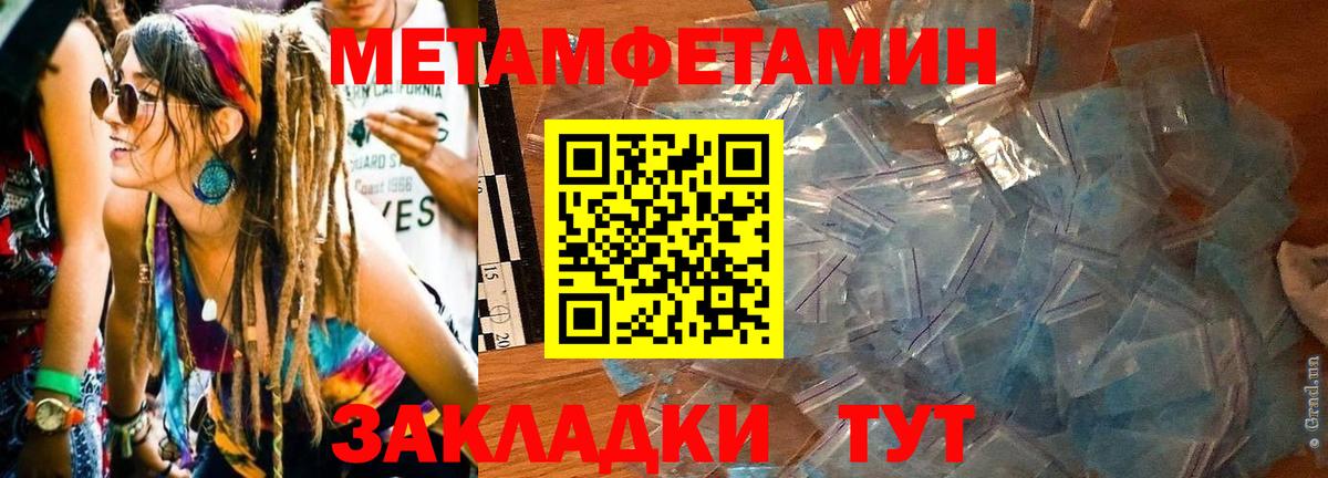 Amphetamine Розовый Соликамск