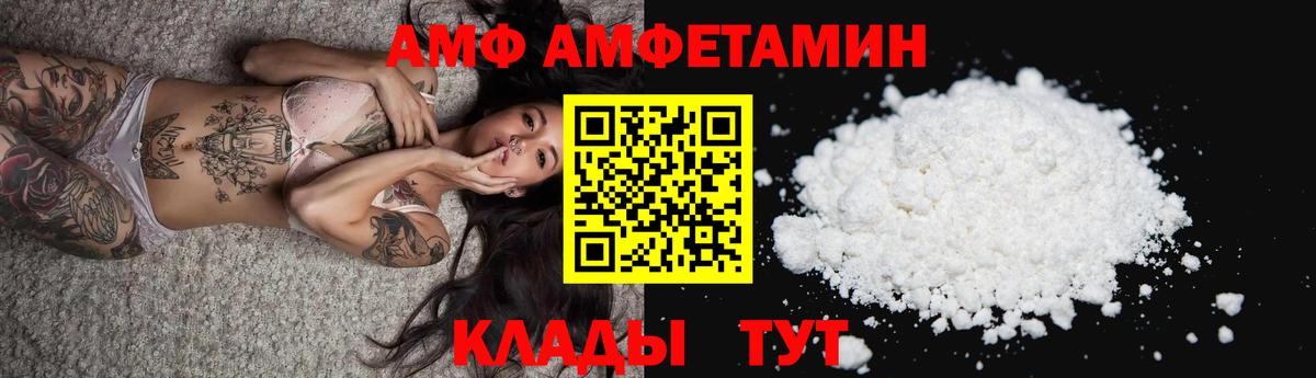 Амфетамин  Амфетамин Розовый  Вход с VPN  Соликамск 