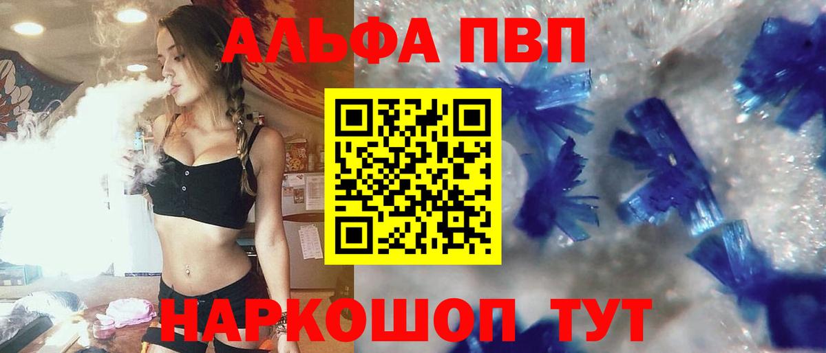 APVP мука Соликамск