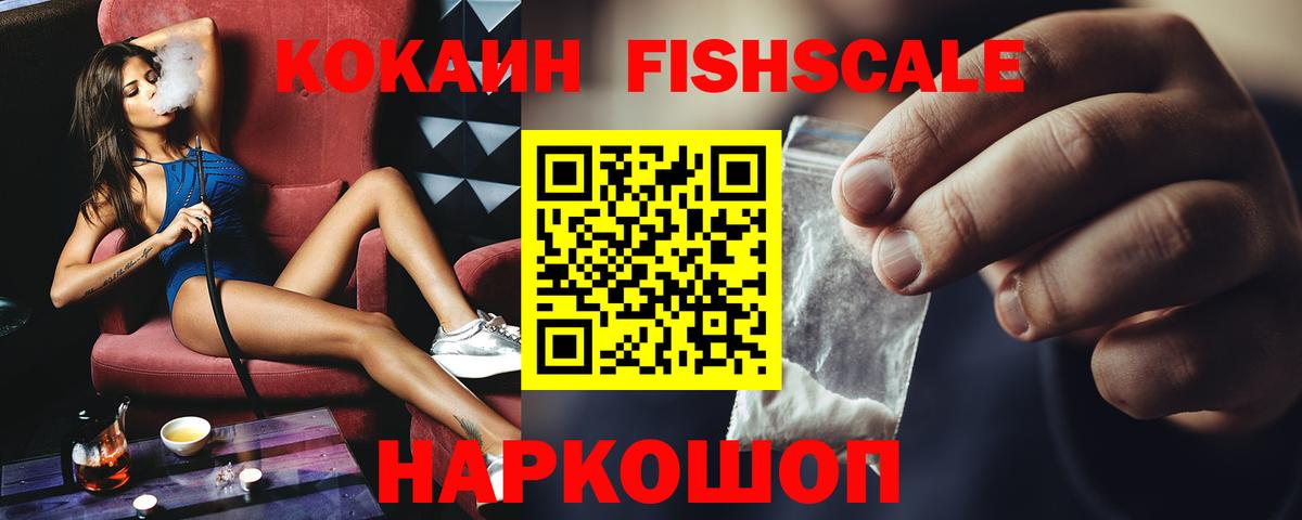 Кокаин Колумбийский Соликамск