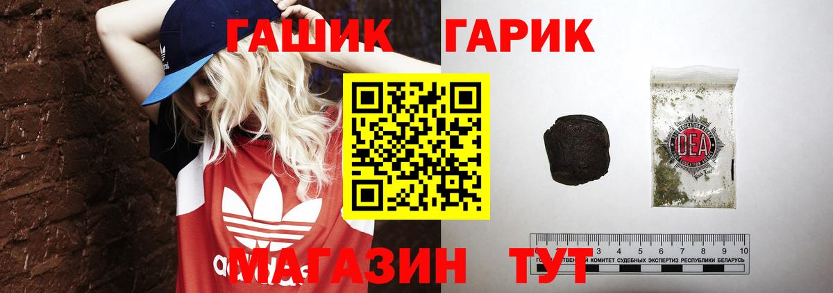 Соликамск  ГАШ индика сатива  ГАШИШ гарик  Вход с VPN 