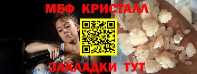 MESCALINE Рузаевка