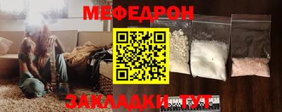 первитин Рязань
