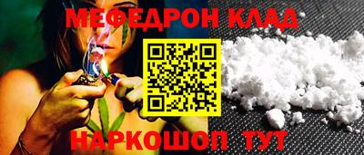 первитин Рязань