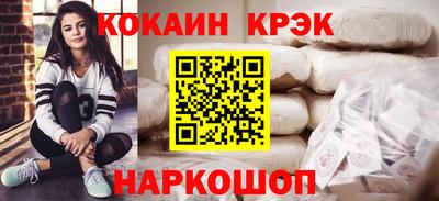 MESCALINE Рузаевка