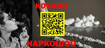 MESCALINE Рузаевка