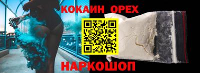 MESCALINE Рузаевка