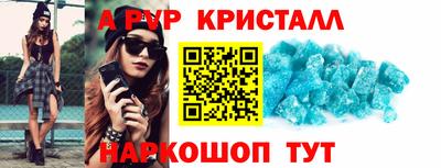 MESCALINE Рузаевка