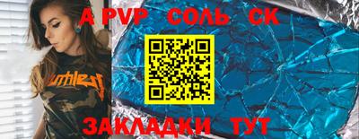 первитин Рязань