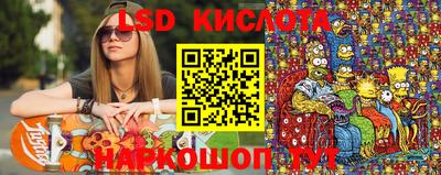 MESCALINE Рузаевка