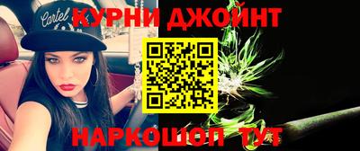 MESCALINE Рузаевка