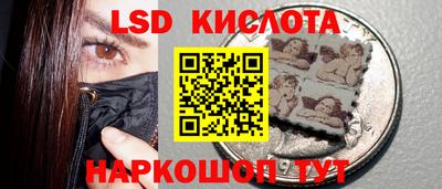 MESCALINE Рузаевка