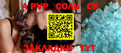 первитин Рязань