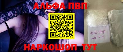 первитин Рязань