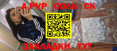 первитин Рязань