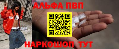 MESCALINE Рузаевка
