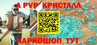 первитин Рязань