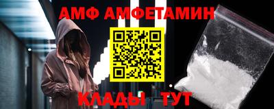 первитин Рязань