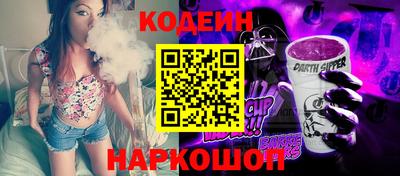 MESCALINE Рузаевка