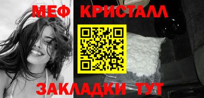 первитин Рязань