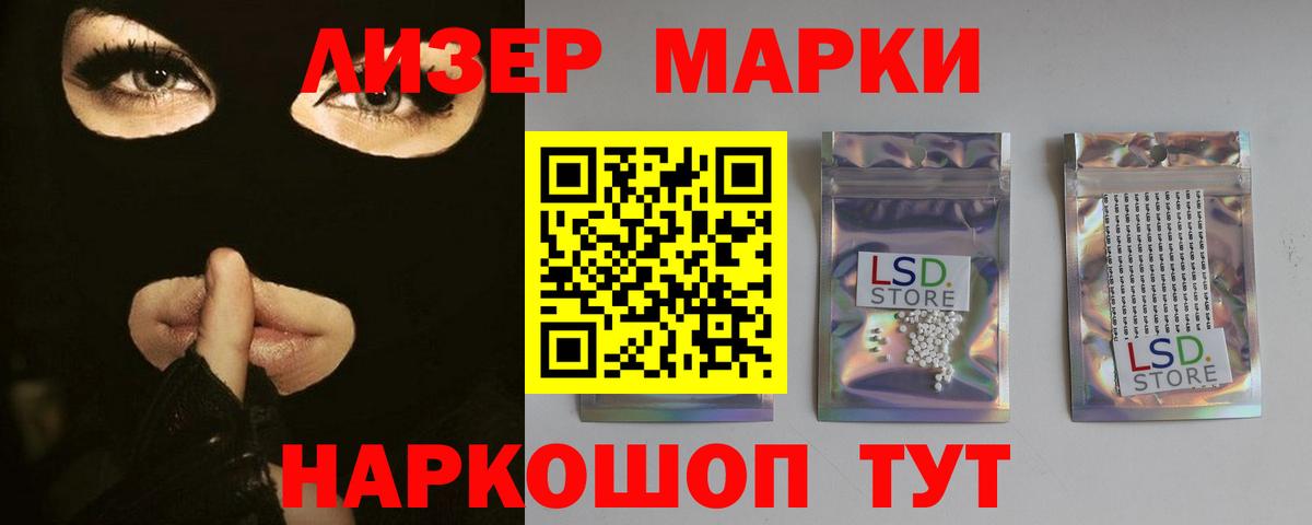 Соликамск  Лсд 25 экстази кислота  omg   Лсд 25 экстази  Вход с VPN  Лсд 25 экстази кислота 