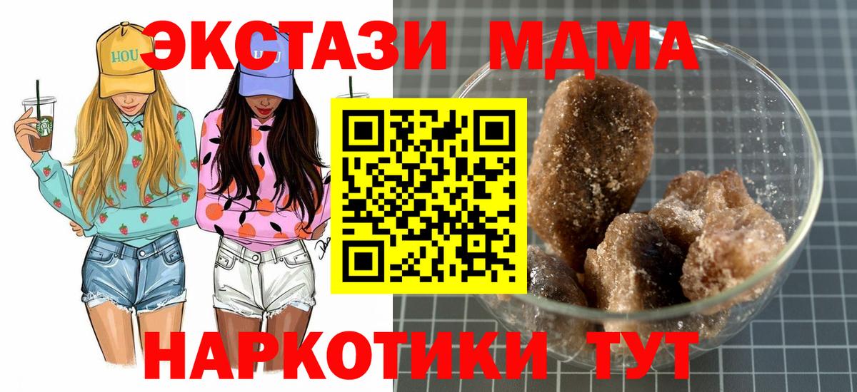МДМА Molly  Вход с VPN  Соликамск  МДМА  МДМА кристаллы 