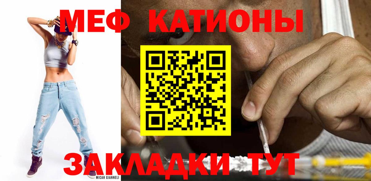 МЕФ Соликамск