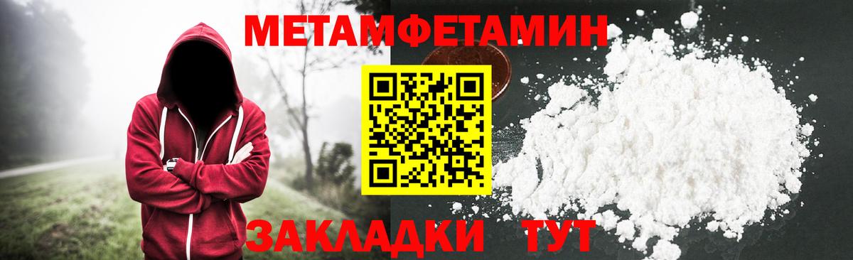 Первитин винт Соликамск