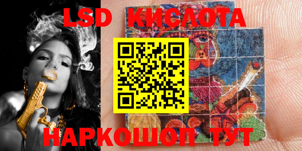 Соликамск  Наркотические марки 1,8мг  Вход с VPN 