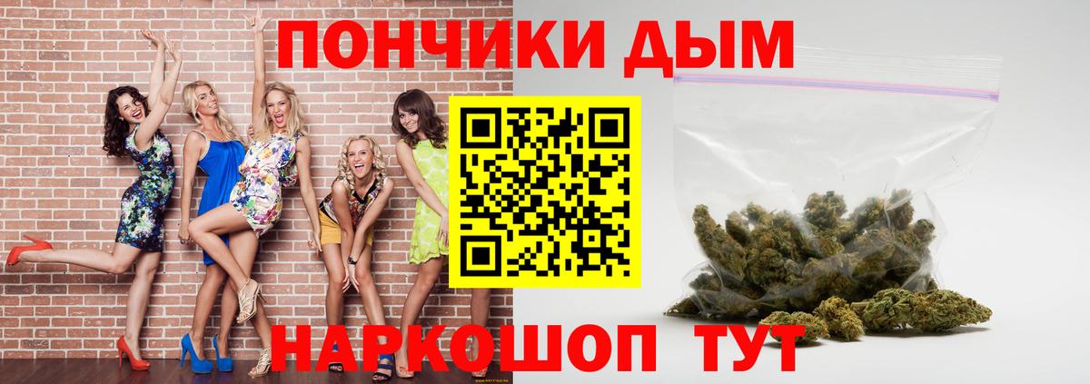 Шишки марихуана индика  Шишки марихуана Bruce Banner  Вход с VPN  Каннабис AK-47  Соликамск 